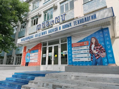 Центр повышения компьютерной грамотности (Компьютерные курсы )