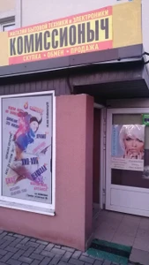 Energy (Школа танцев)