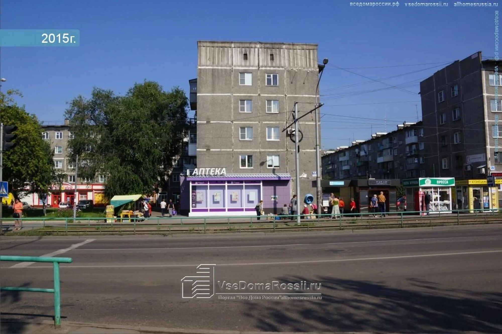 Аптека № 95 (Аптека)
