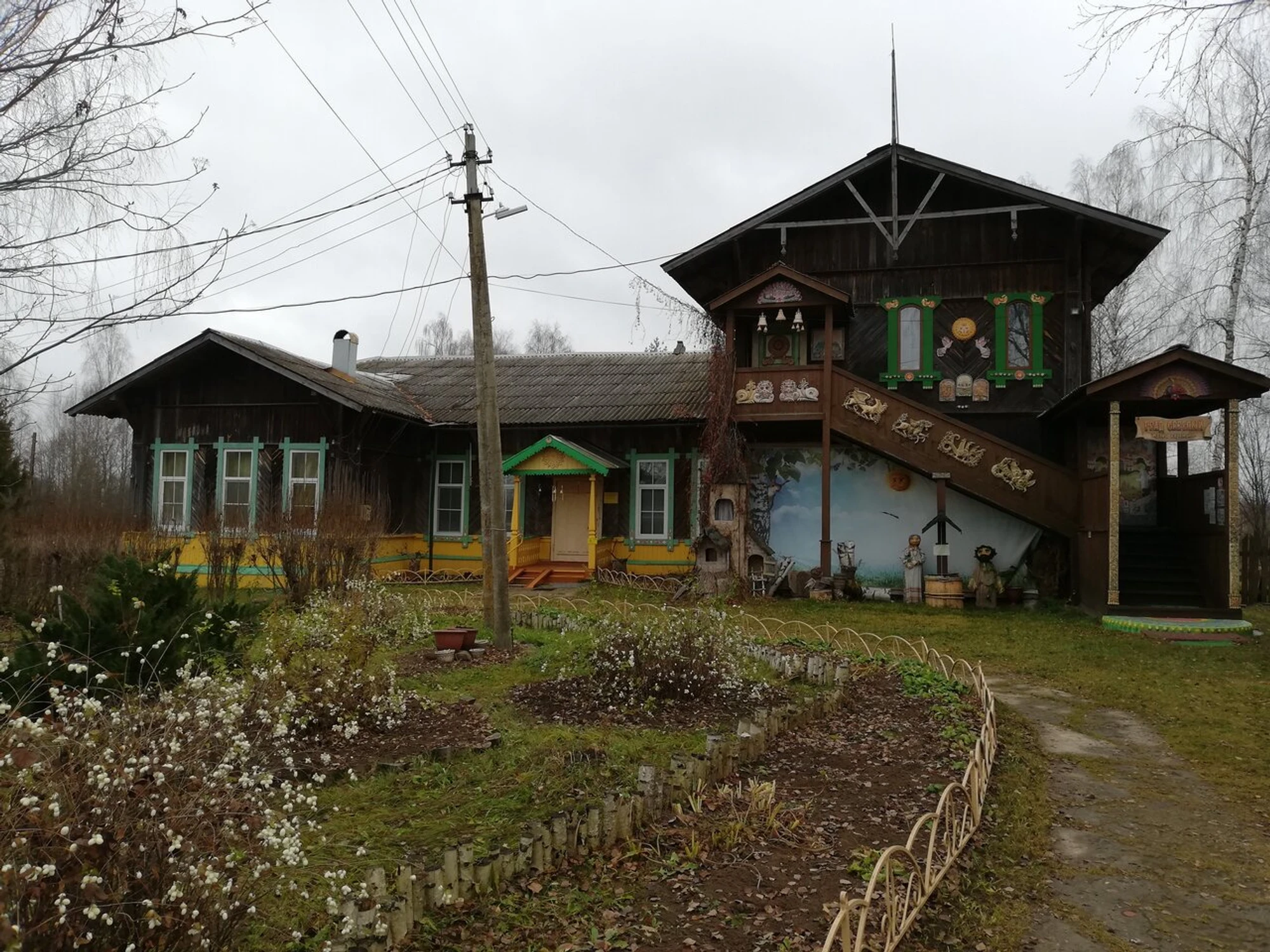 Музей керамики (Музей)