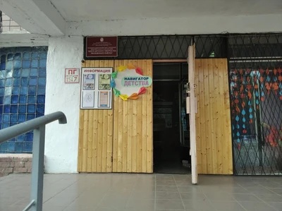 Центр детского творчества Московского района (Дополнительное образование )