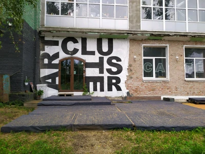 Art Cluster (Курсы и мастер-классы)