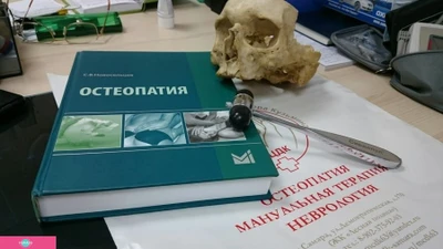 "Медицинский центр доктора Кузьмина", неврология, остеопатия и мануальная терапия для детей и взрослых, Самара