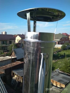 Живой огонь (Трубочисты)