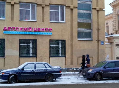 Детский центр дополнительного образования (Дополнительное образование )