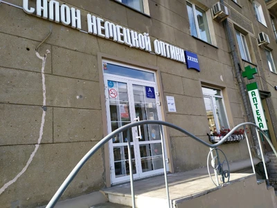 Zeiss (Салон оптики )