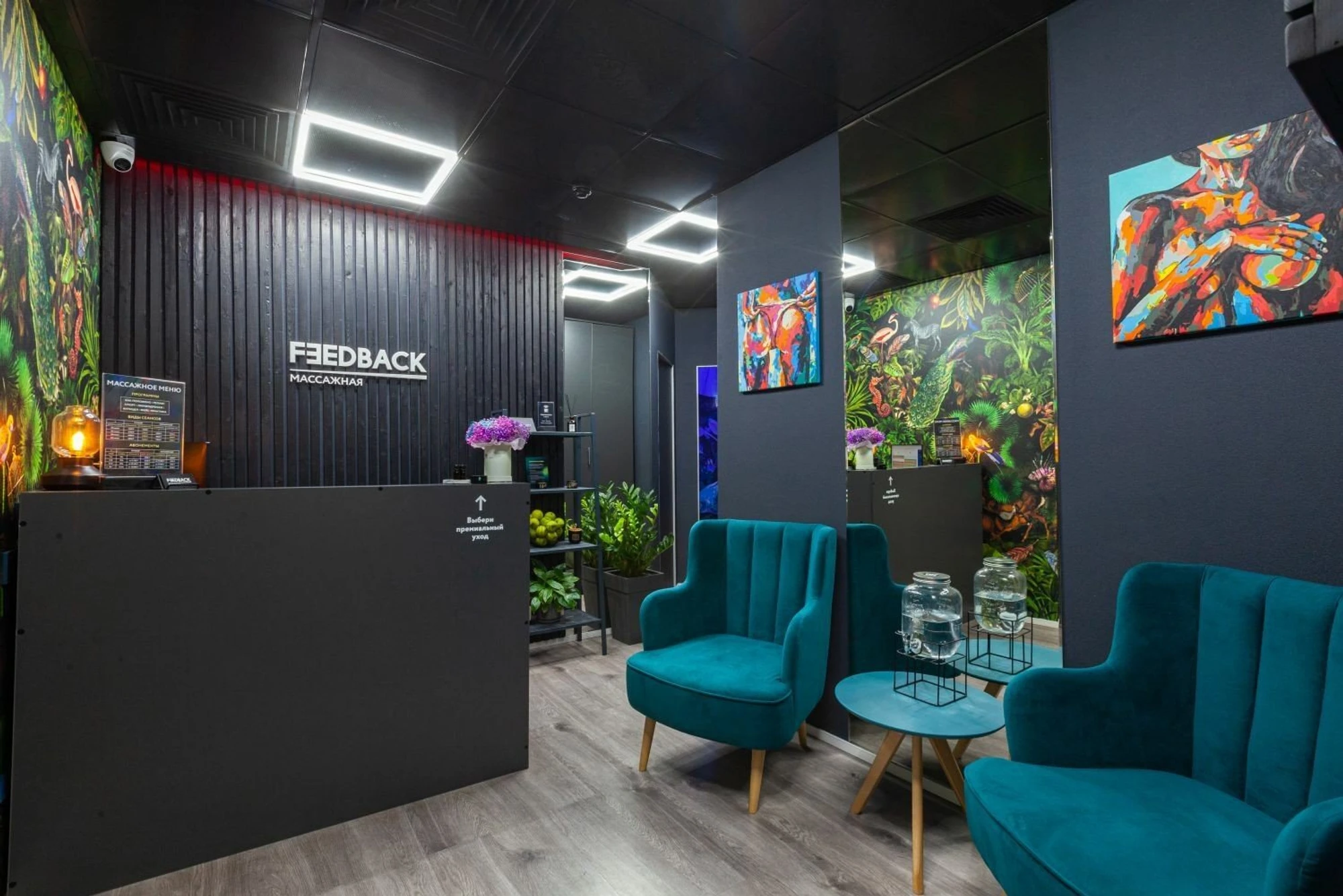Фото: feedback-massage.ru