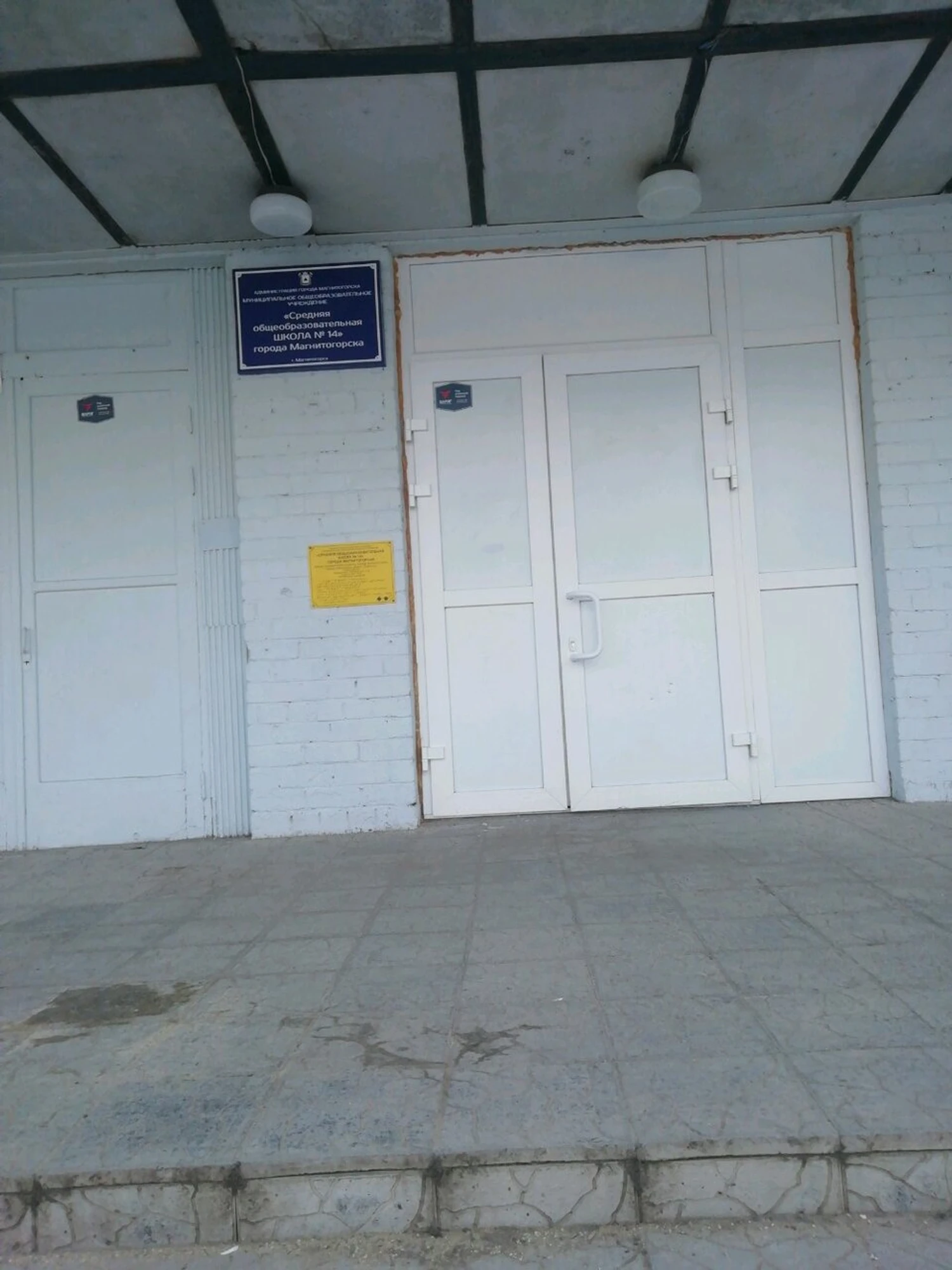 Динамика (Школа танцев)