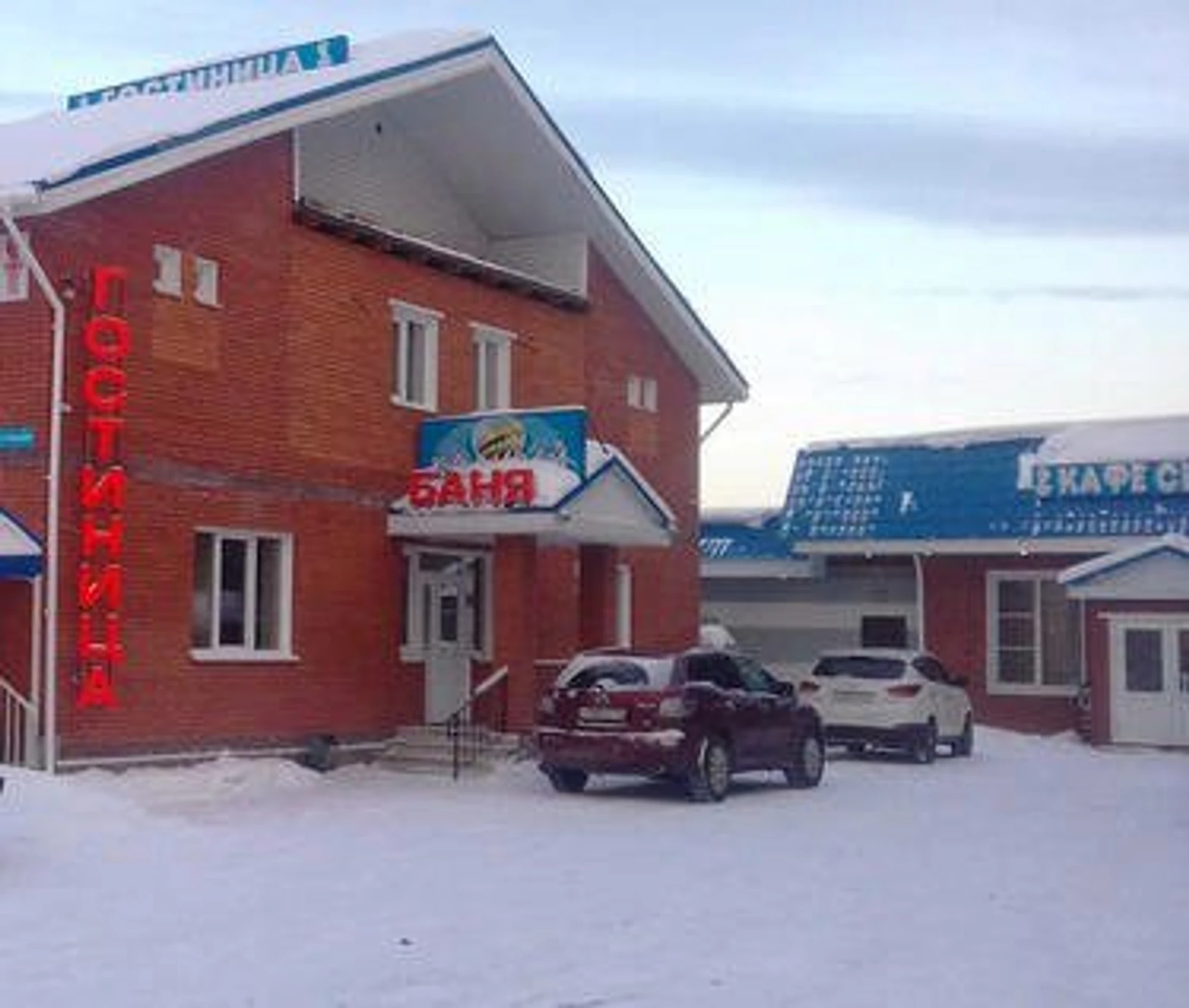 Сиртаки (Ресторан)