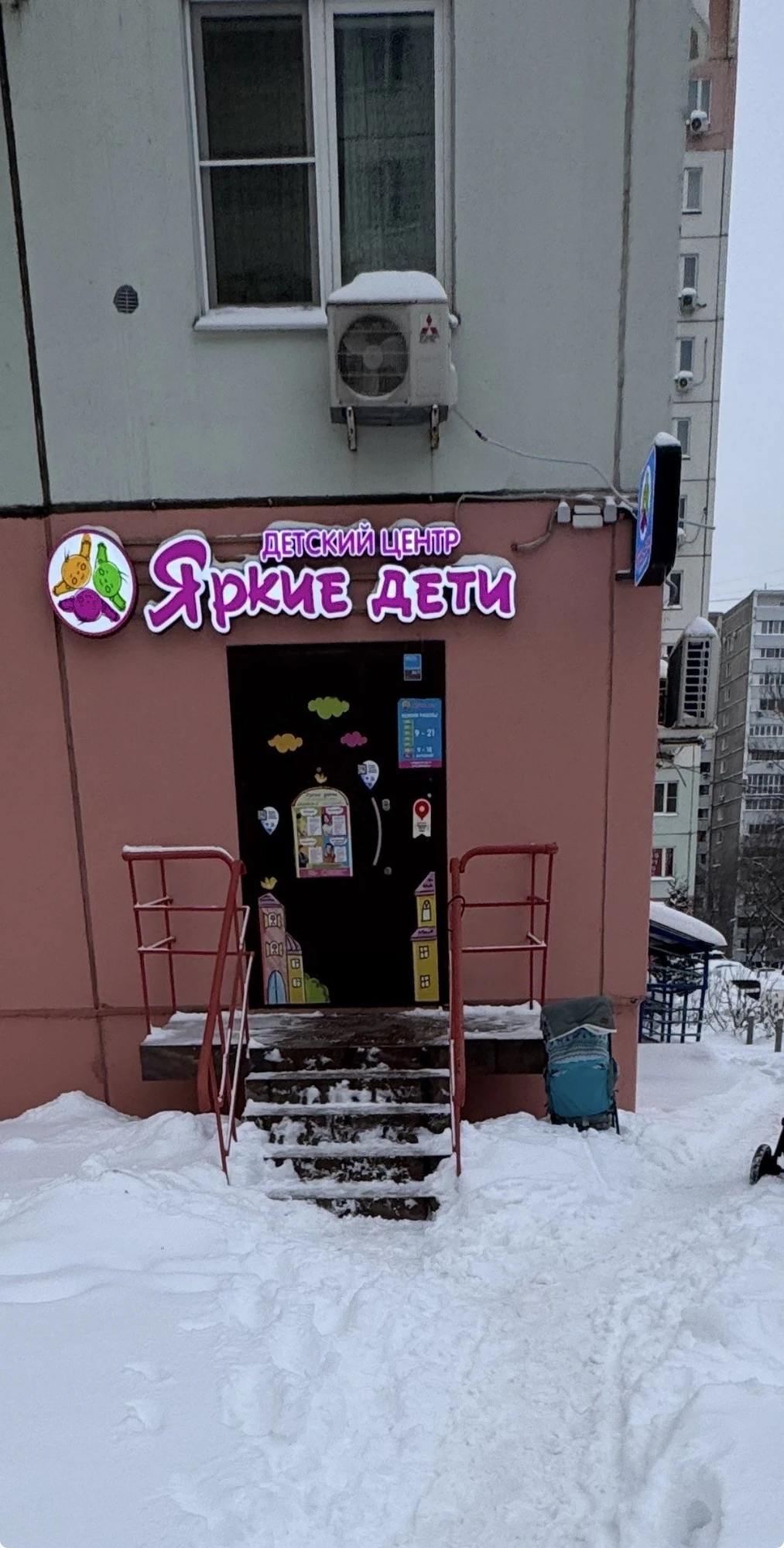 Фото посетителей