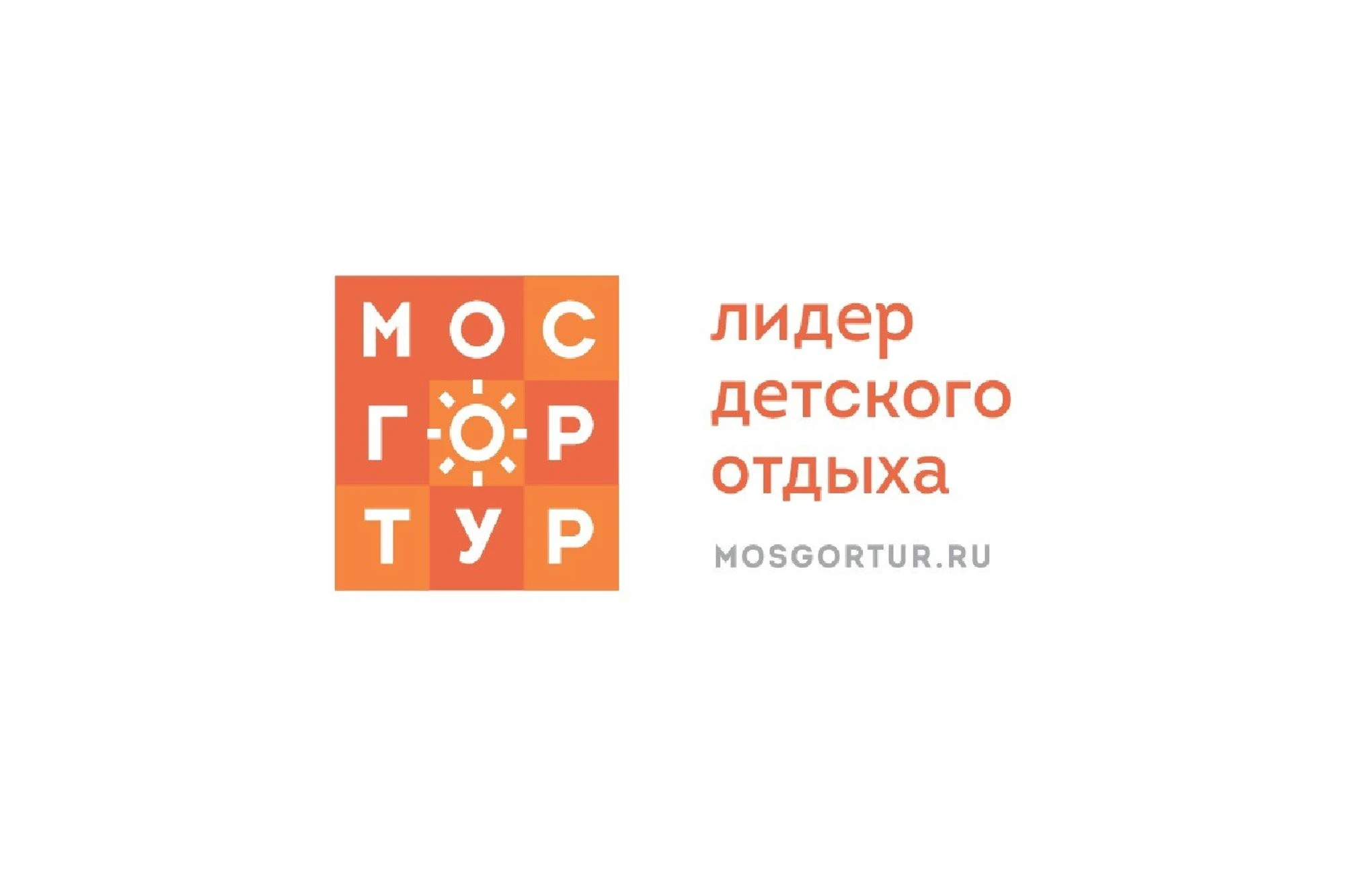 МОСГОРТУР