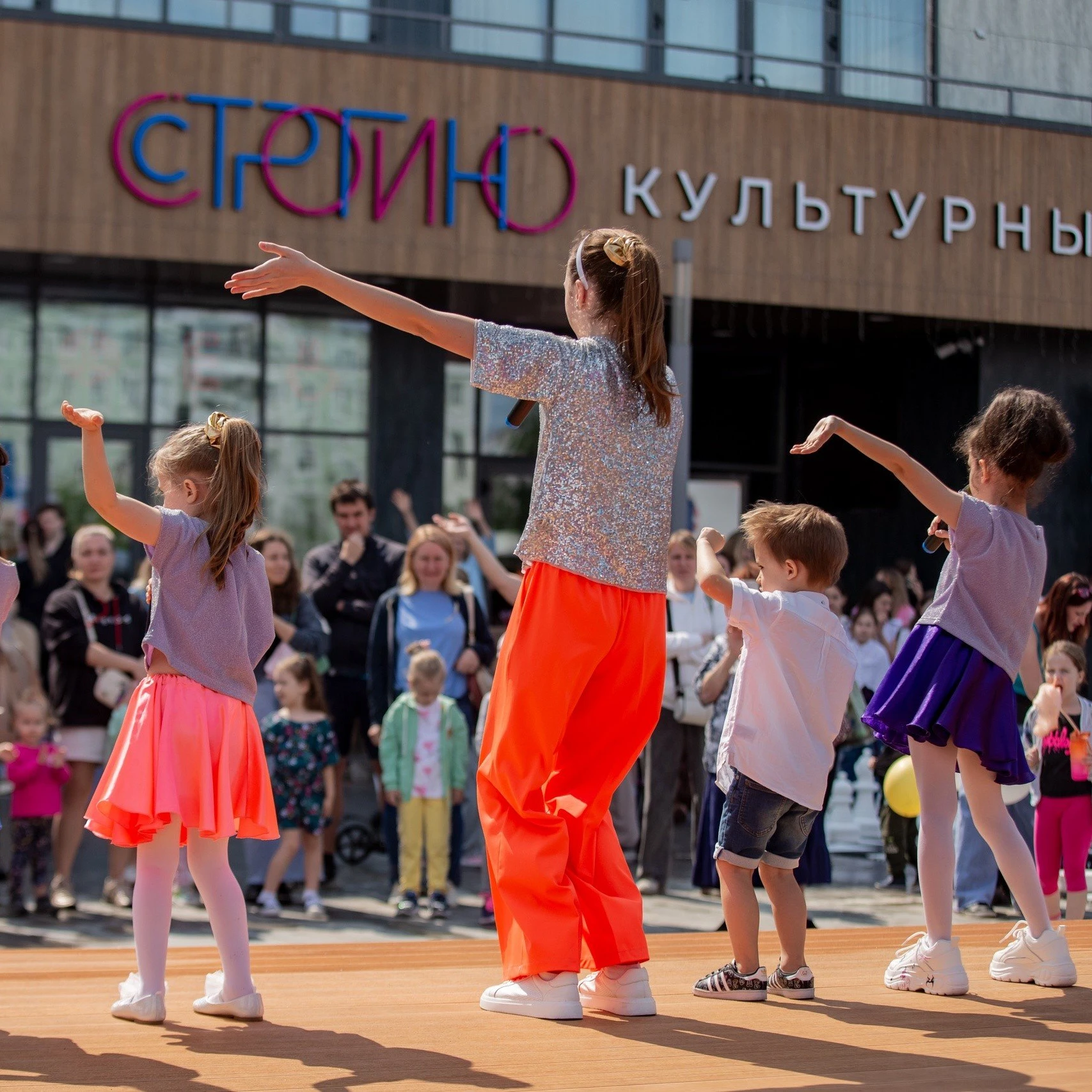 "Строгино", культурный центр