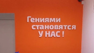 Школа скорочтения IQ007, г. Екатеринбург (р-н Чкаловский)