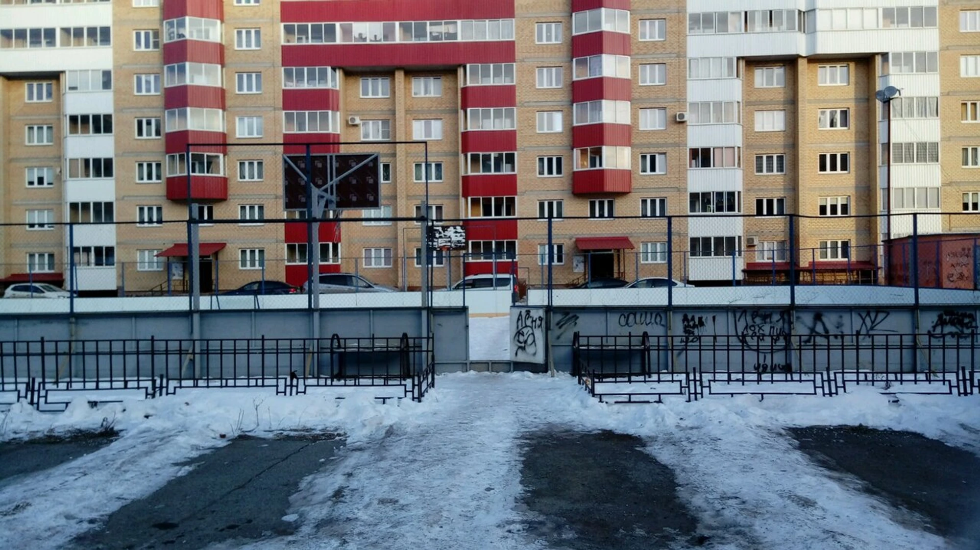 Каток (Каток)