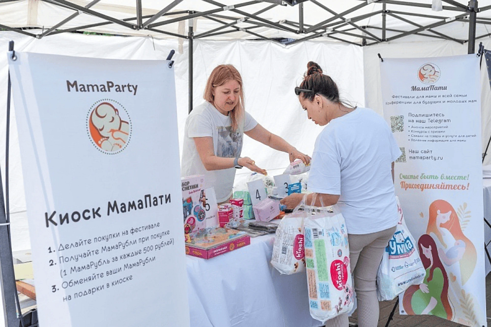 «МамаПати», мероприятия и конференции для будущих и молодых мам