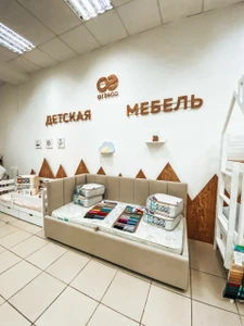 Arteco (Детская мебель )