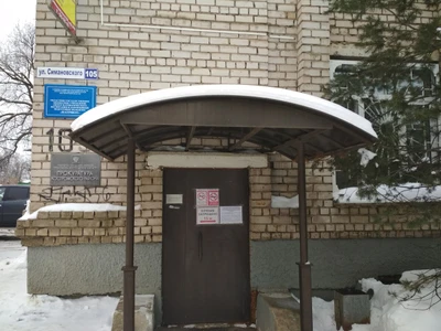 Центр Патриотического Воспитания и Допризывной Подготовки Молодежи Патриот (Клуб для детей и подростков)