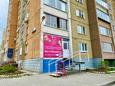 Шаротека (Товары для праздника)