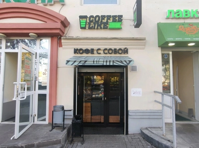 Coffee Like (Кофейня)