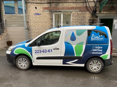 Блеск, клининговая фирма (Клининговые услуги )