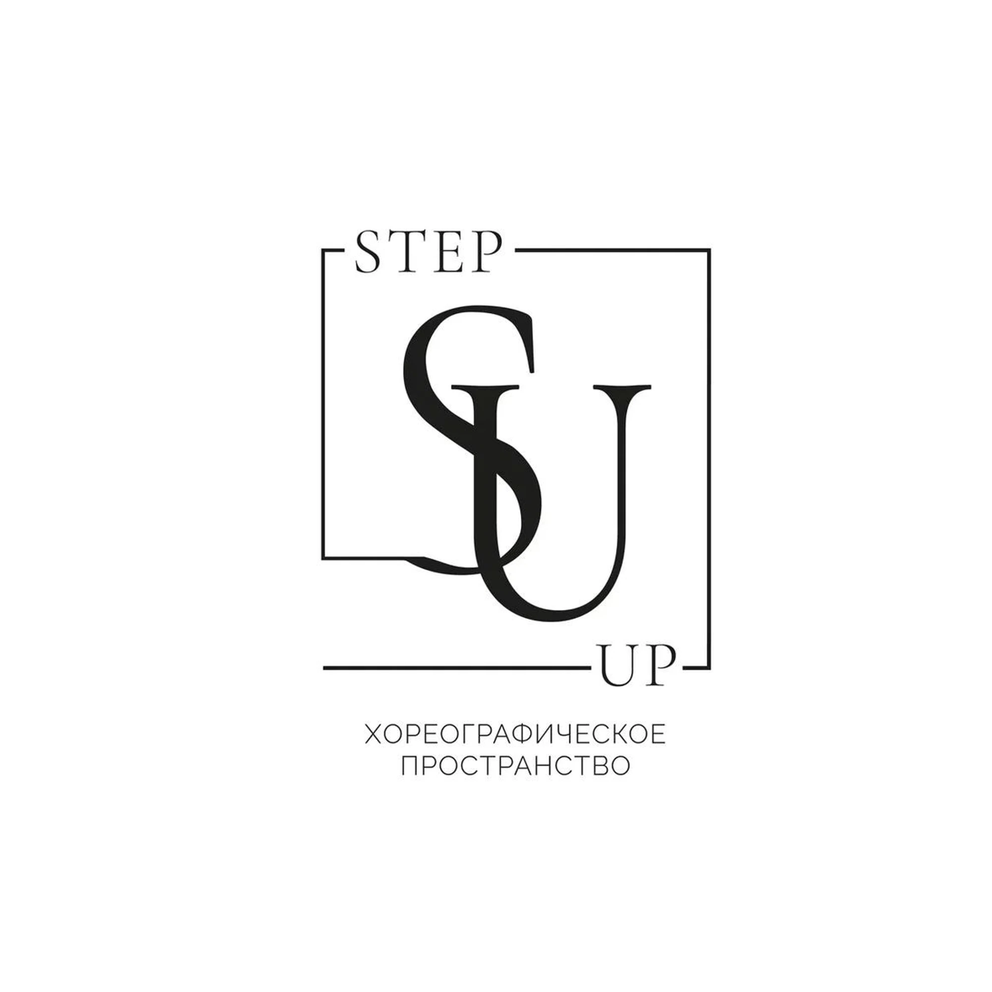 🌟 Развивайся с Step Up!