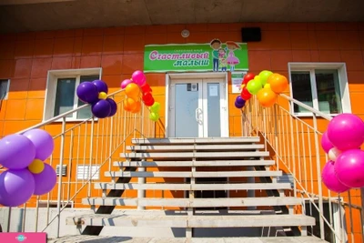 "Счастливый малыш", семейный клуб, центр раннего развития, театр для малышей во Владивостоке 