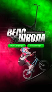 Бесплатная пробная тренировка
