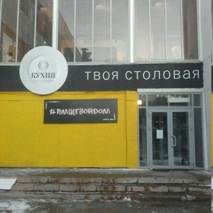 Monfason (Студия дизайна)