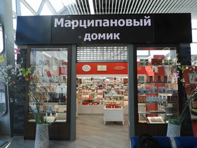 Марципановый домик (Кондитерская )