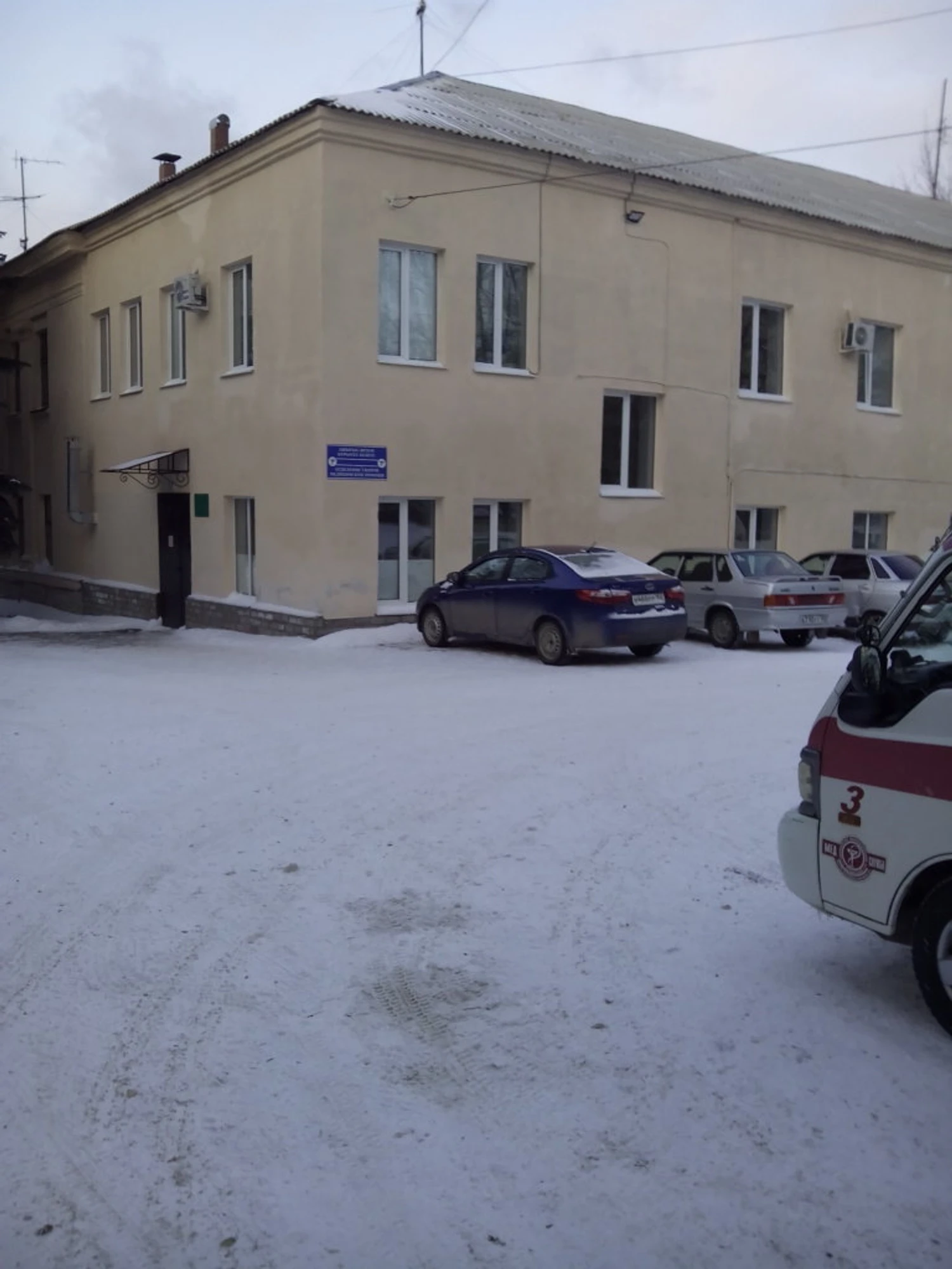 Отделение скорой медицинской помощи (Скорая медицинская помощь)