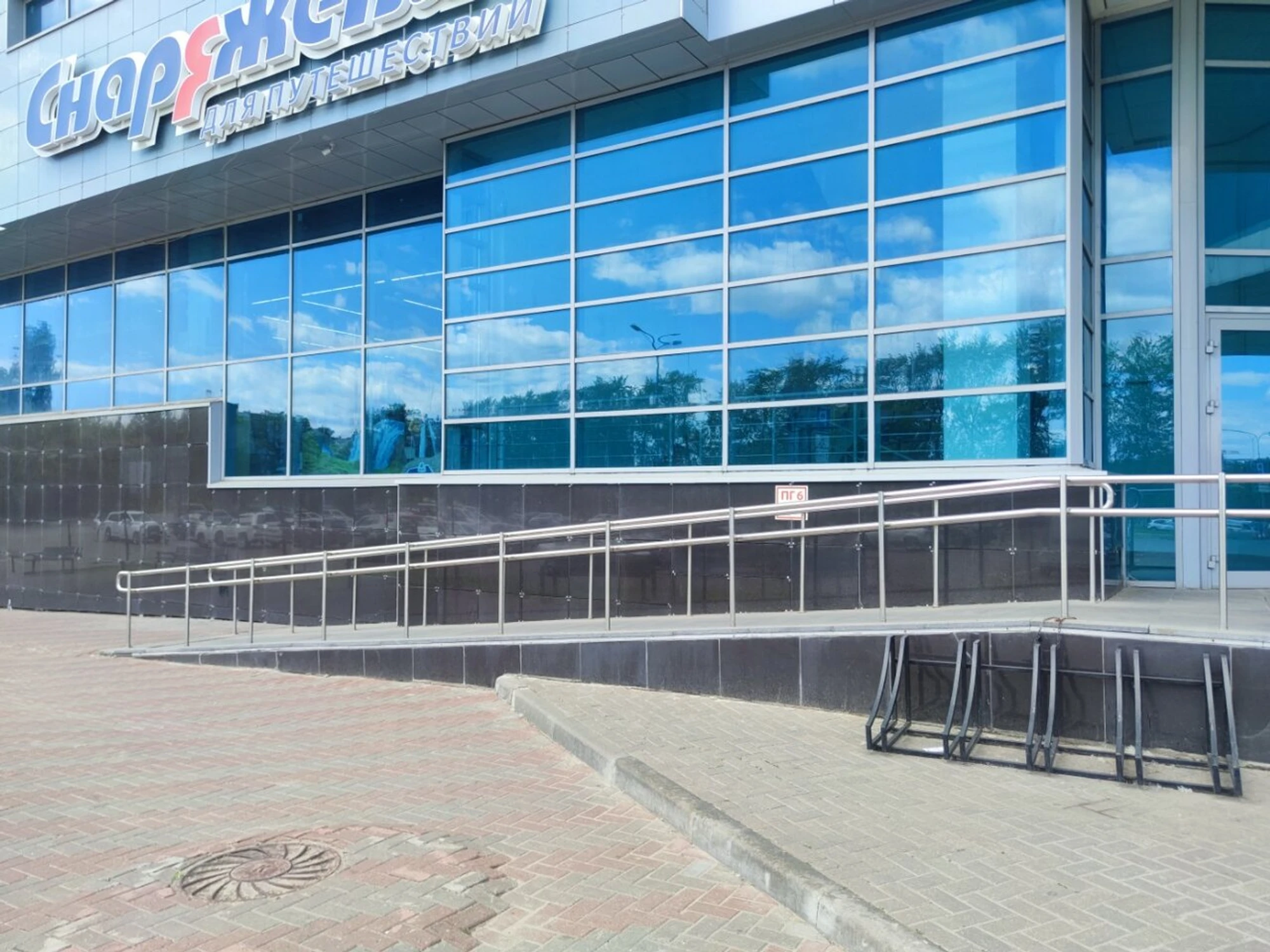 Буфетъ (Кафе )