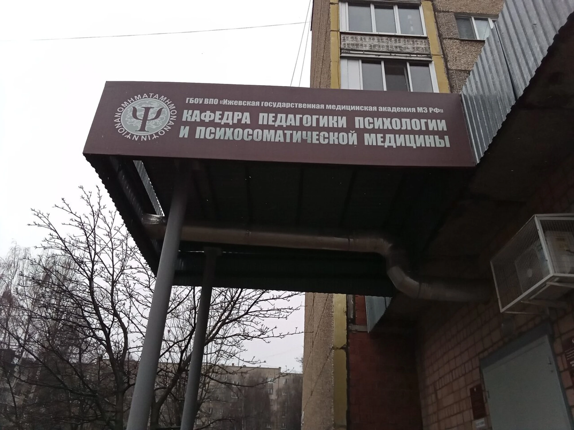 Клиническая больница восстановительной медицины (Специализированная больница )