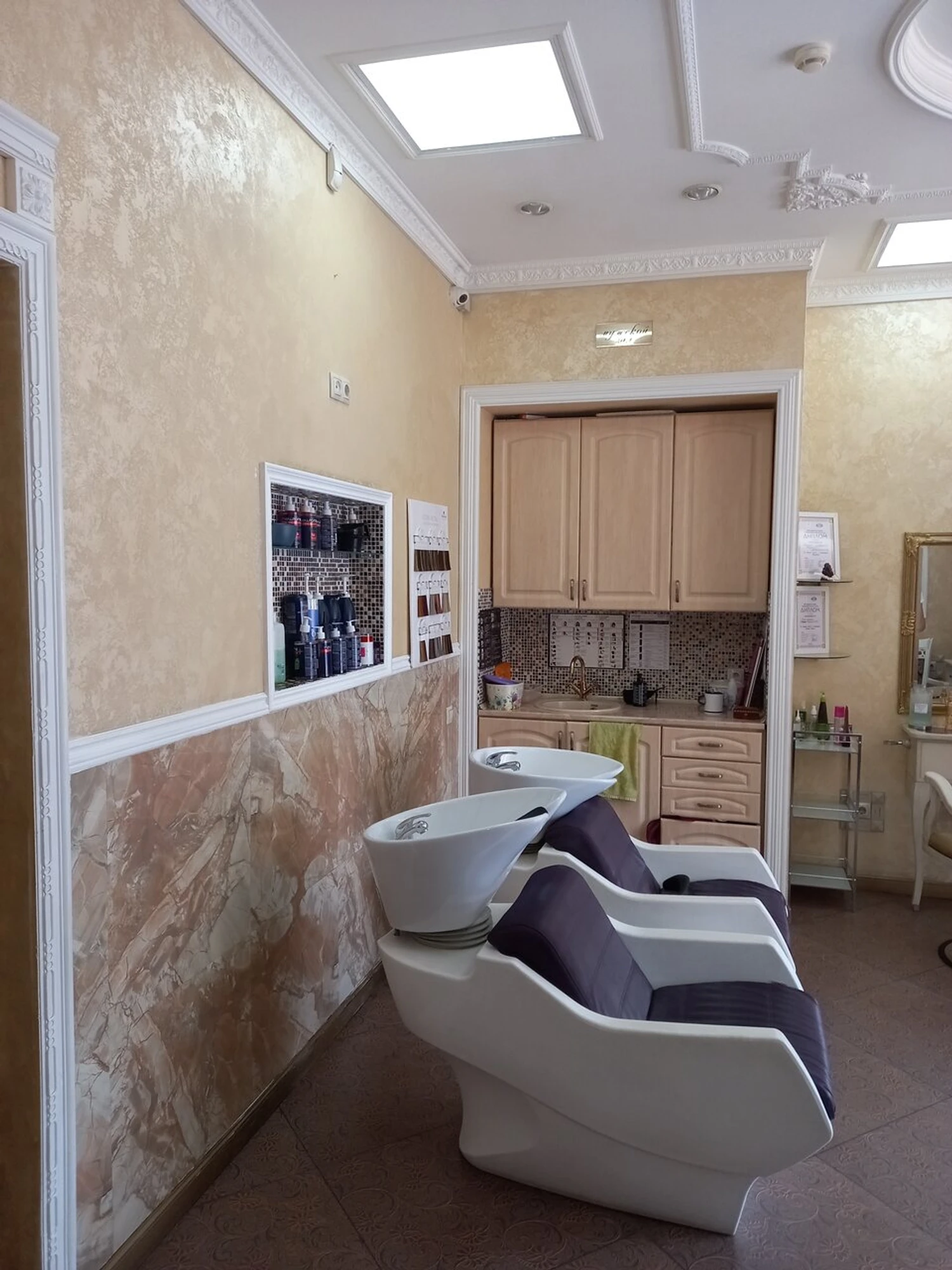 Мадам Совершенство (Салон красоты )