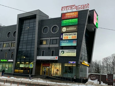 Клуб настольного тенниса Cosmos (Теннисный клуб)