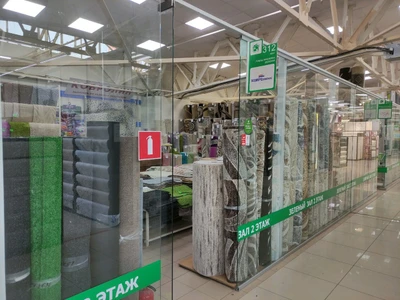 Ковролюкс (Магазин ковров )