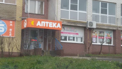 Детская академия на Горной (Центр развития ребёнка )