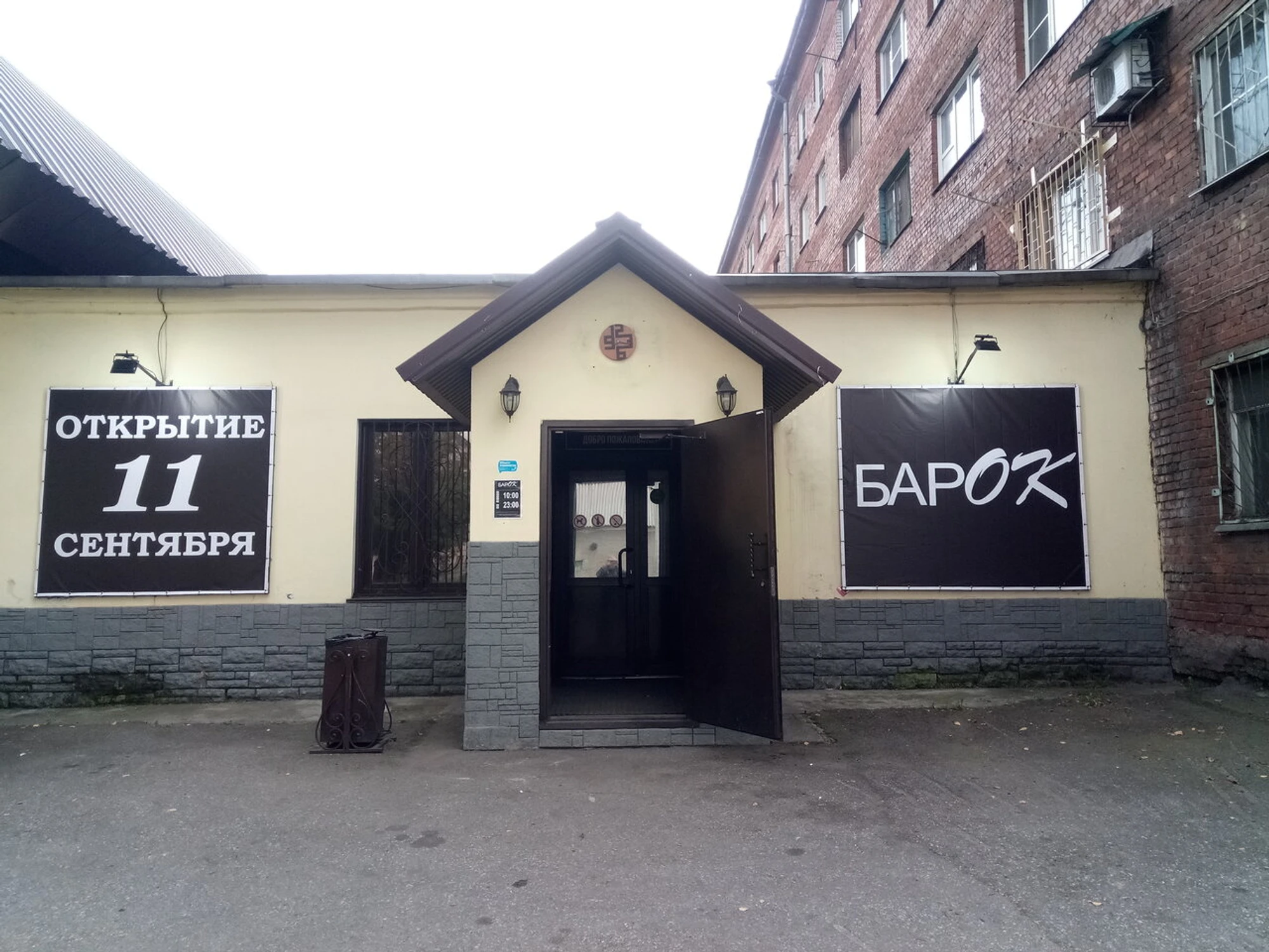 IzI bar (Бар, паб )