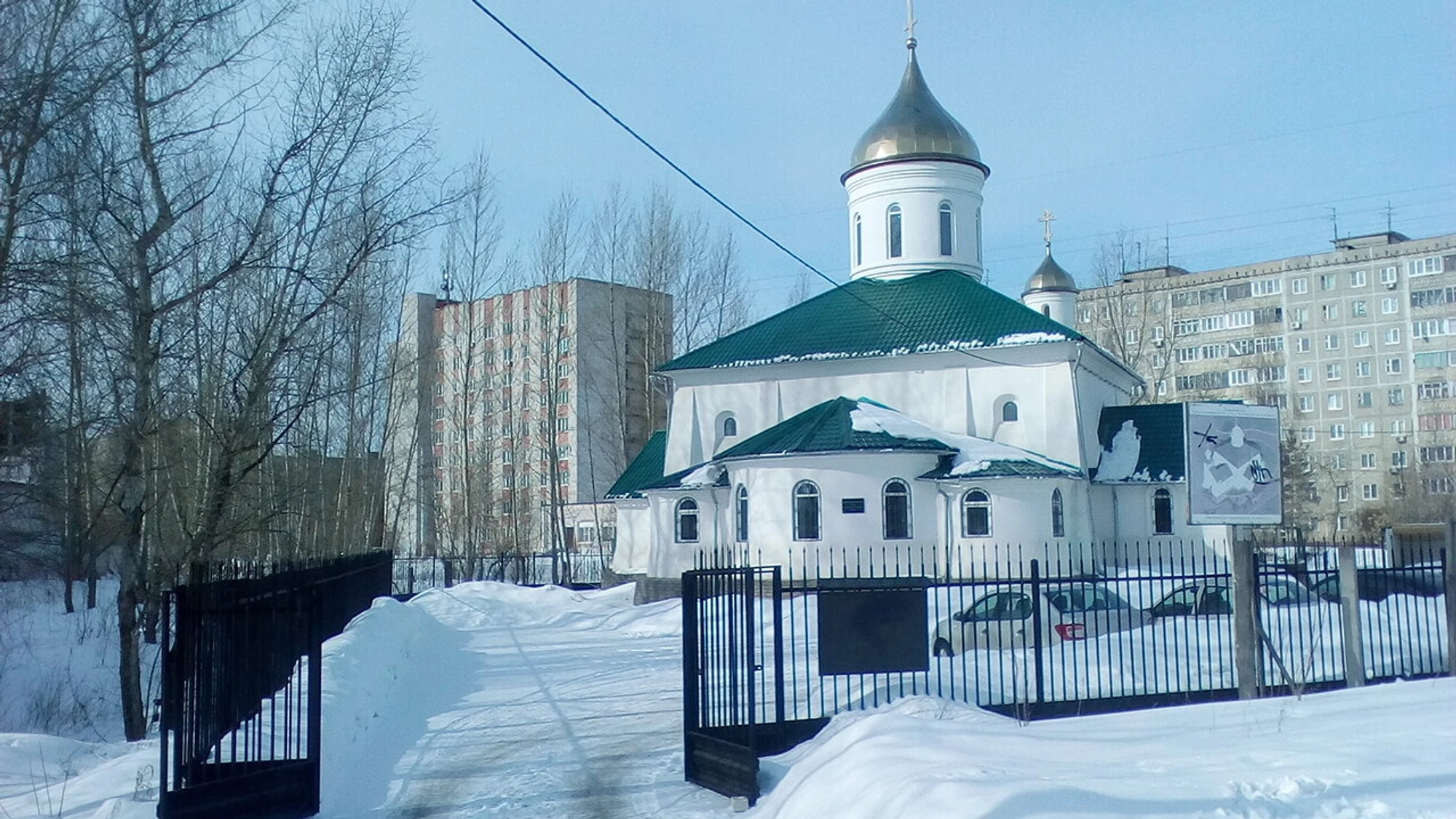 Храм во имя святителя Николы Чудотворца Верхневолжской епархии Русской Древлеправославной Церкви (Православный храм)