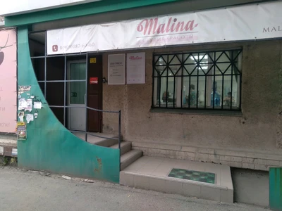 Malina (Салон красоты )