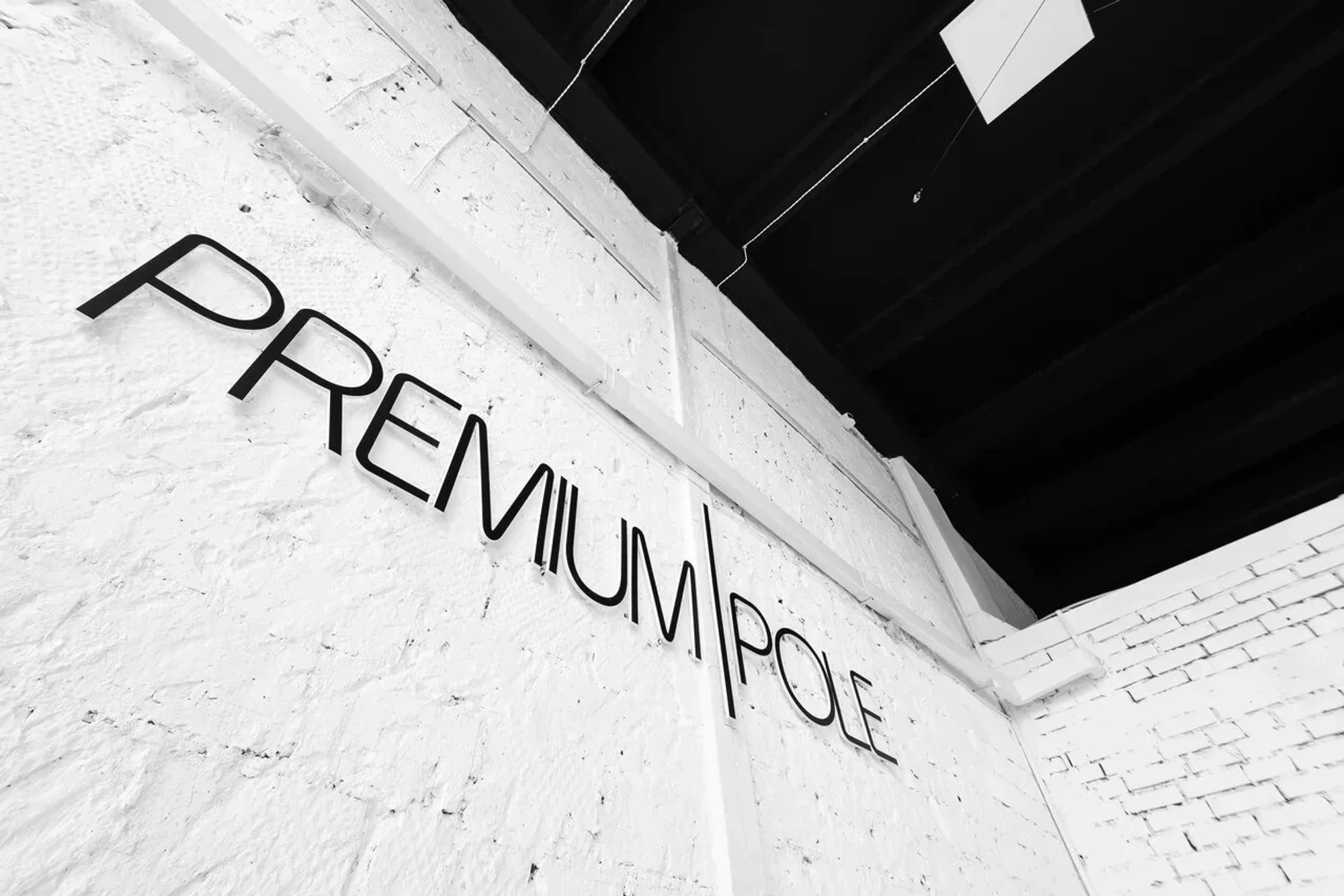 Premium Pole (Школа танцев )