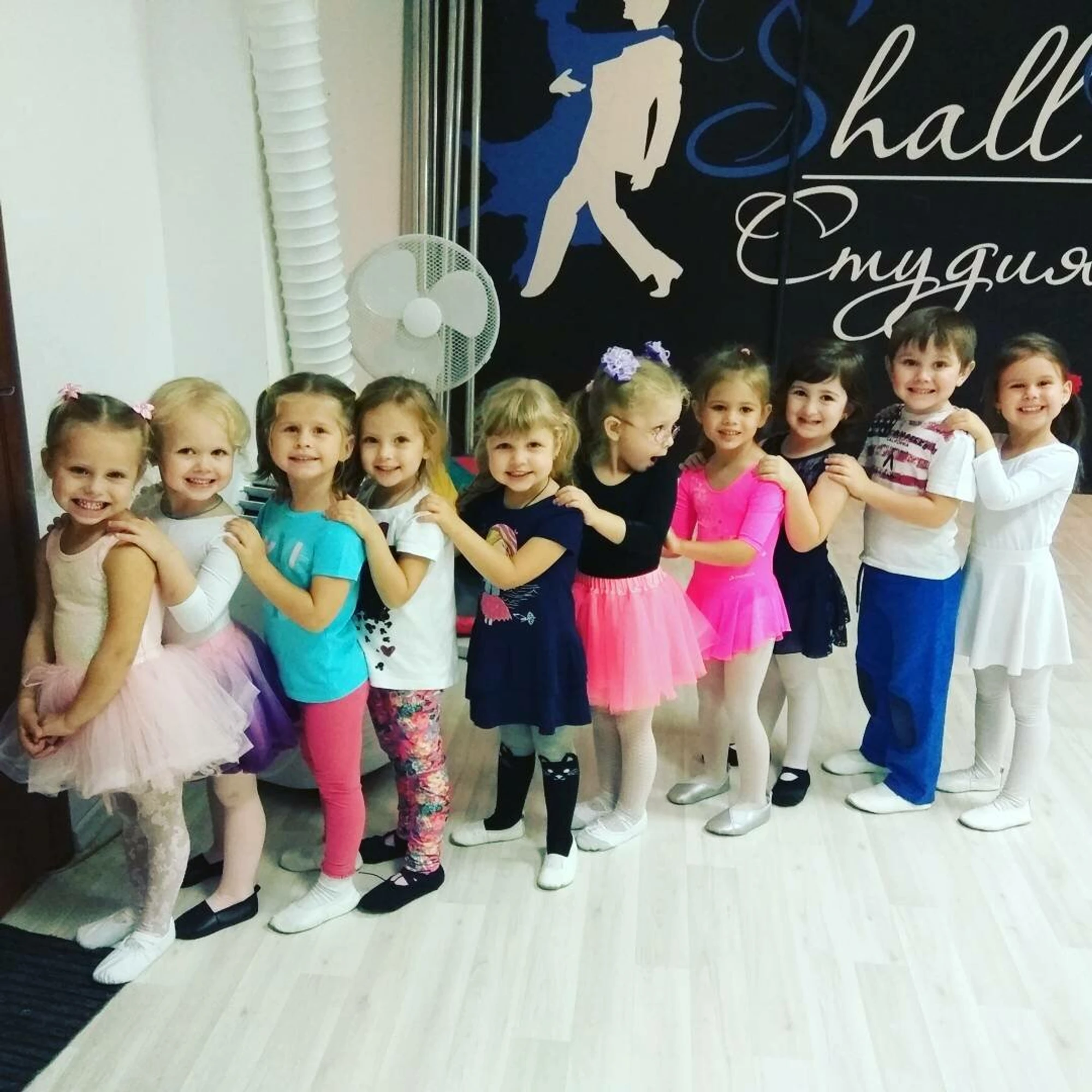Shall We Dance (Школа танцев )