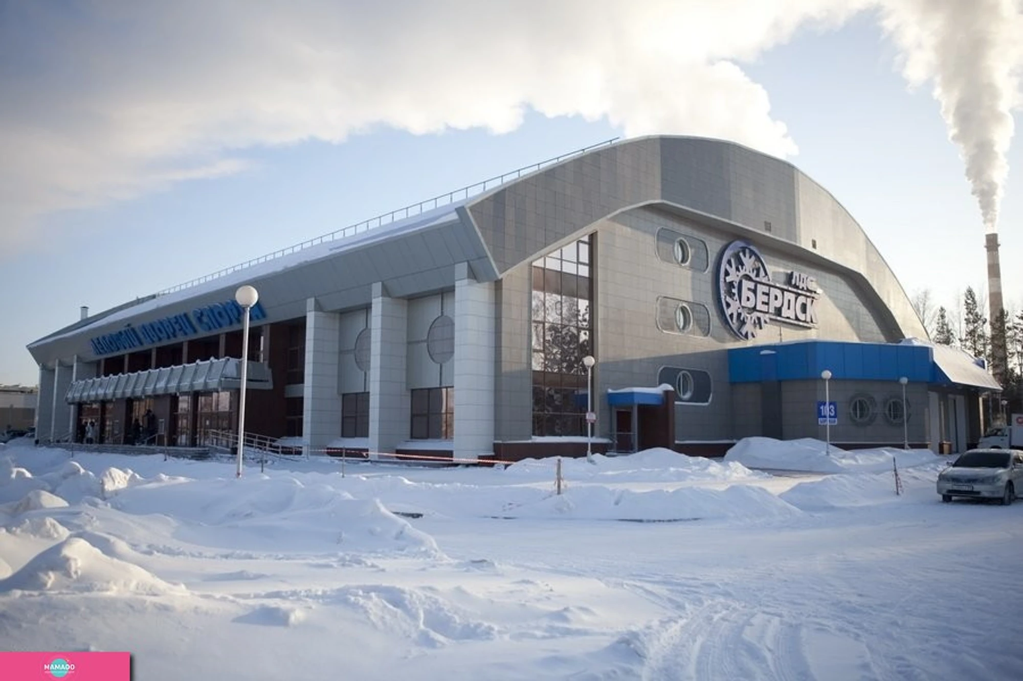"Бердск", ледовый дворец спорта в Бердске, Новосибирская область 