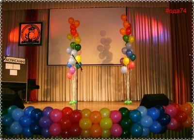 Ода (Праздничное агентство )