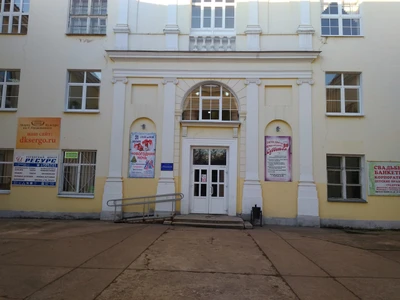 Задоринка (Школа танцев)