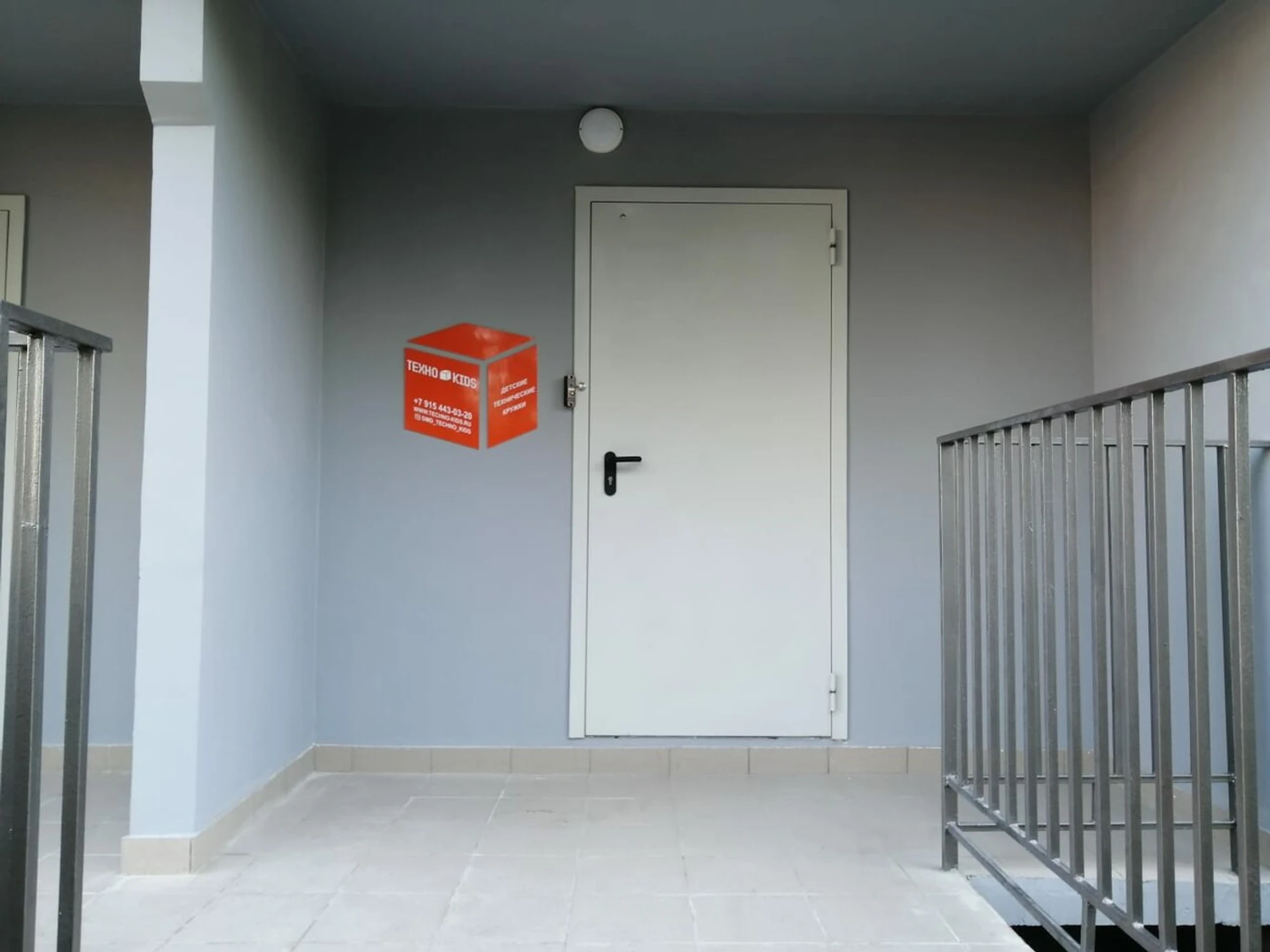 Техно-KIDS (Клуб для детей и подростков )