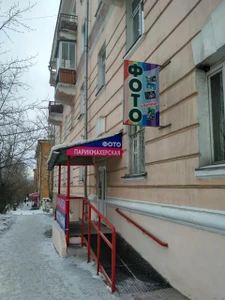 Ника (Парикмахерская )