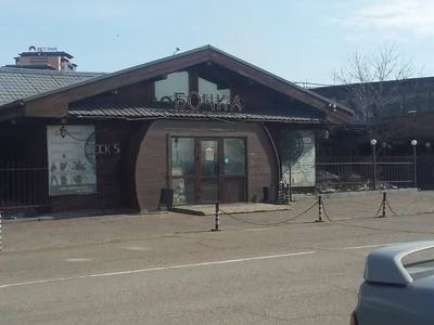 Винегрет (Кафе)
