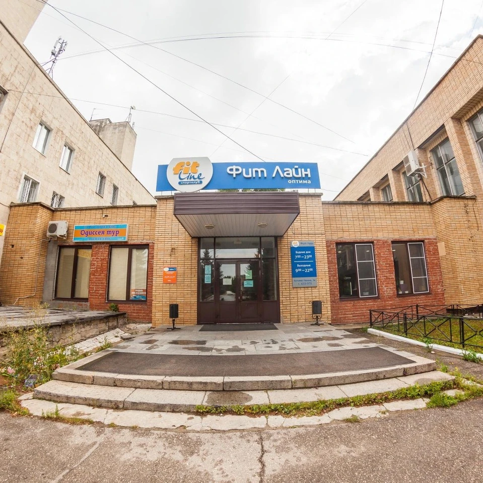 Фит Лайн Оптима