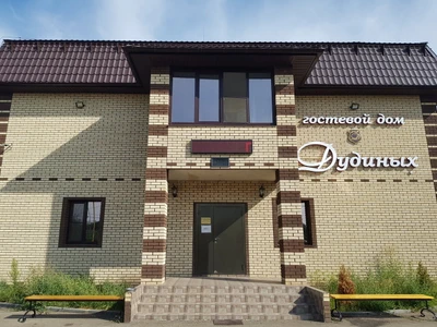 Гостевой дом Дудиных (Гостиница)