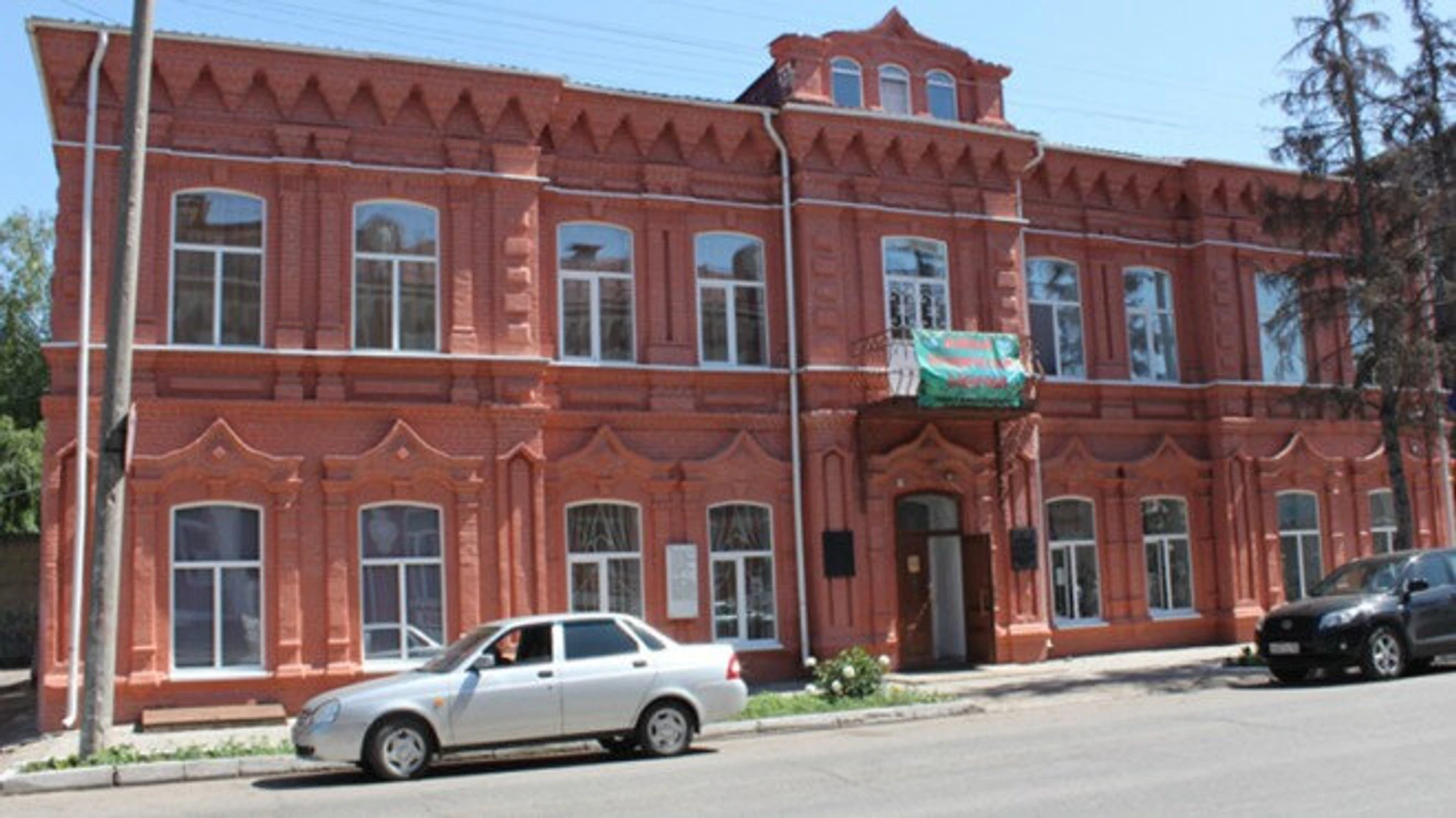 Краеведческий музей (Музей)